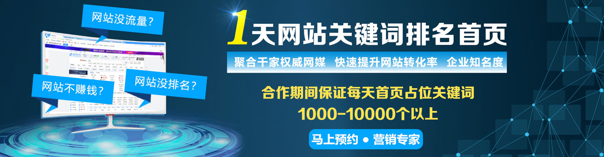 宁江百度开户返点