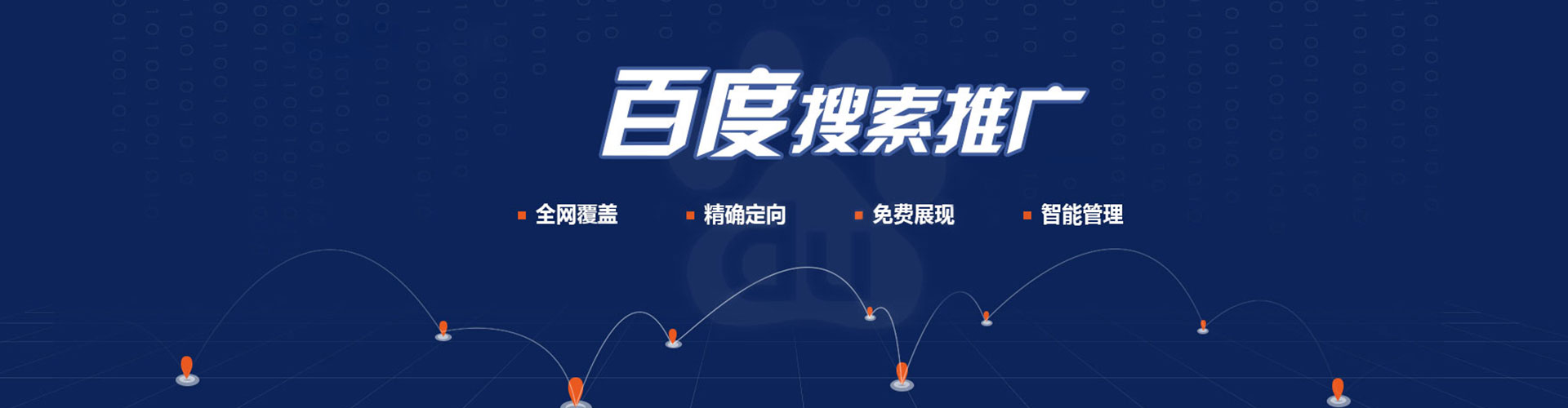 宁江信息流投放